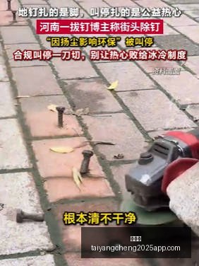 名记爆猛料,伦纳德禁赛,疑云,太阳城,太阳城娱乐,太阳城app,太阳城赌场