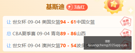 双色球开奖,回顾,日号码全解,太阳城,太阳城娱乐,太阳城app,太阳城赌场
