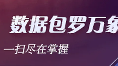 腾讯电竞盛典精彩，品牌合作新纪元